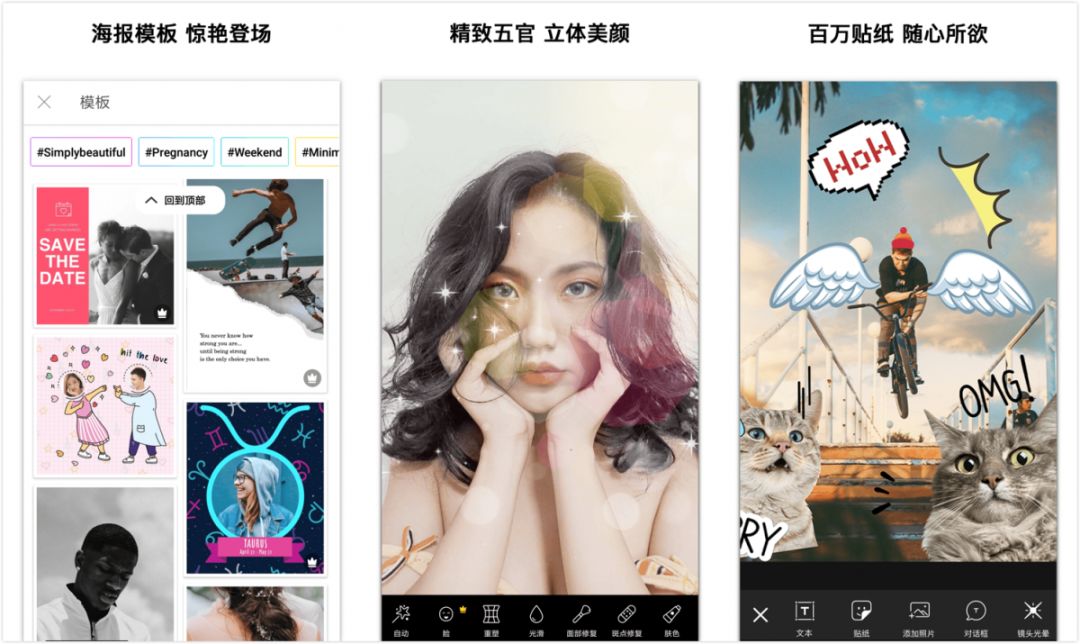 良心推荐:从拍照到视频,这9款APP装机必备,从此手机没有废片