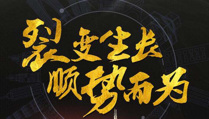 裂变营销五种模式十六种方法,裂变式营销为什么你玩不起来