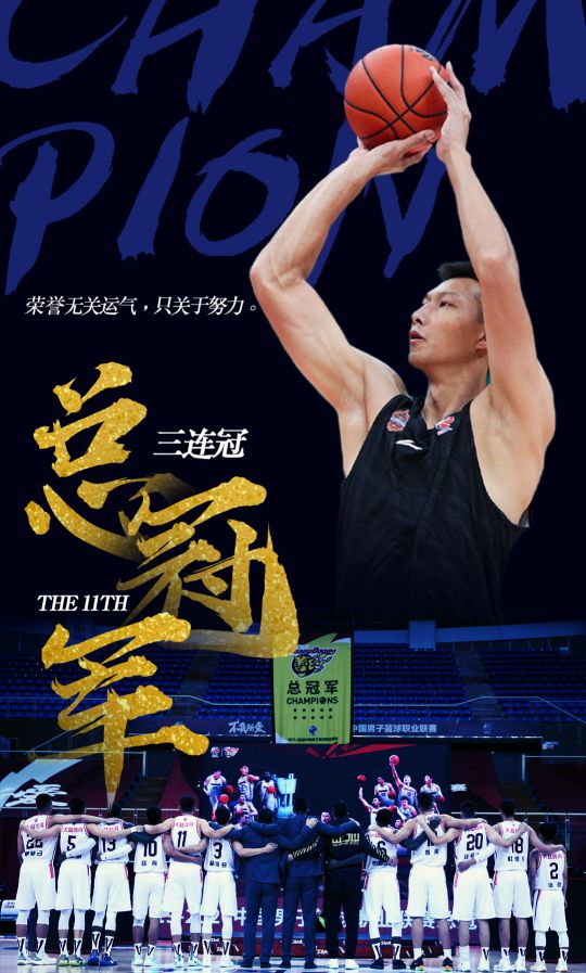 杜锋超级高水平原声,杜峰说徐杰超级高水平