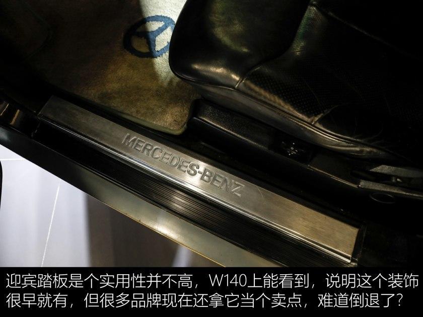 梅赛德斯奔驰s600,奔驰sel600