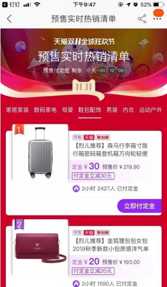 双十一狂欢后的“猫腻”，律师教你如何维权