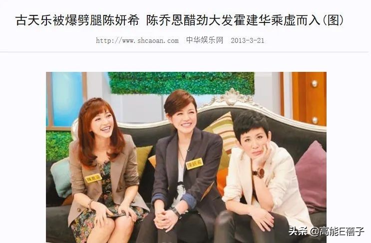 为啥吃瓜群众就是不看好这对夫妻呢？