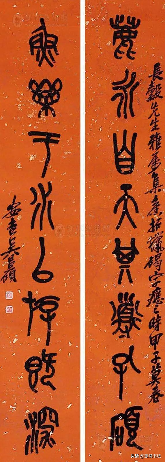 欣赏110幅名家书法对联,100幅历代名家书法对联大饱眼福