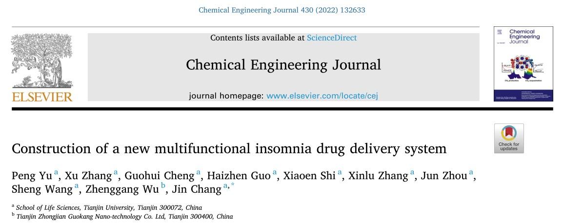 未来治疗失眠的黑科技,超3亿中国人有睡眠障碍视频