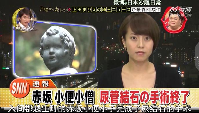 岛国的厕所设计到底有多魔鬼？这不是公开处刑吗哈哈哈哈哈