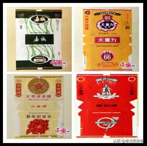 老板来盒烟算了还是换一盒吧,老板来盒烟