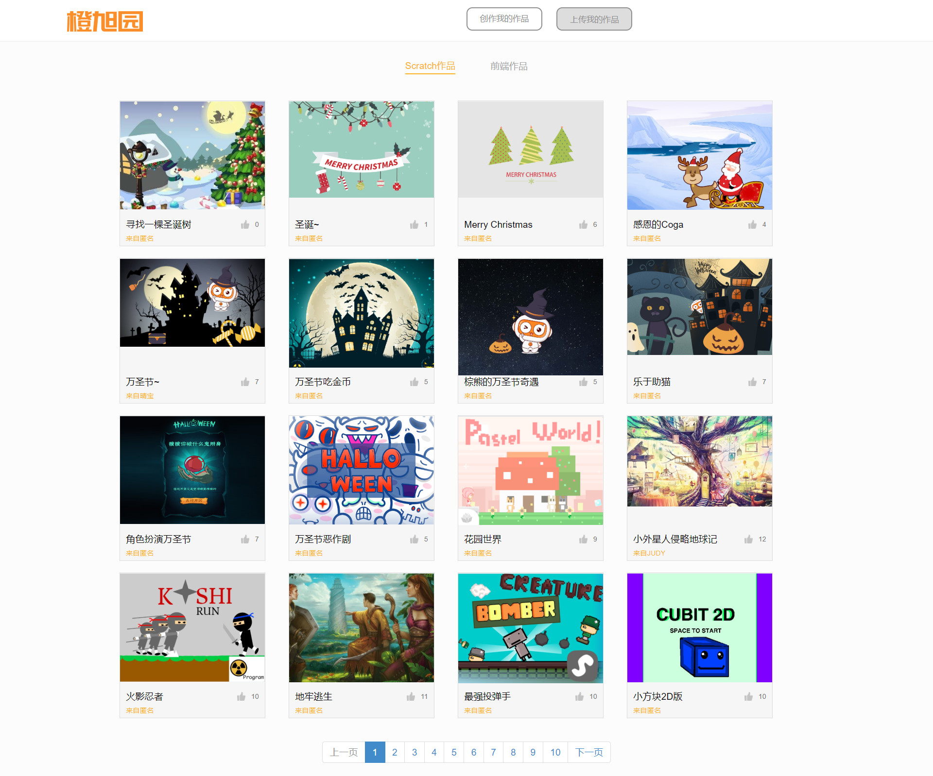 scratch3.0简单编程,scratch3.0完成一课才能下一课吗
