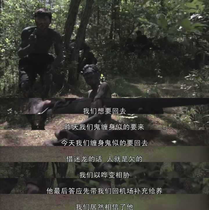 我的团长我的团第四集头像,我的团长我的团第四集演员表