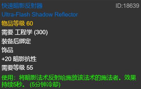怀旧服狂暴坦穿什么装备,怀旧服pvp玩哪个职业