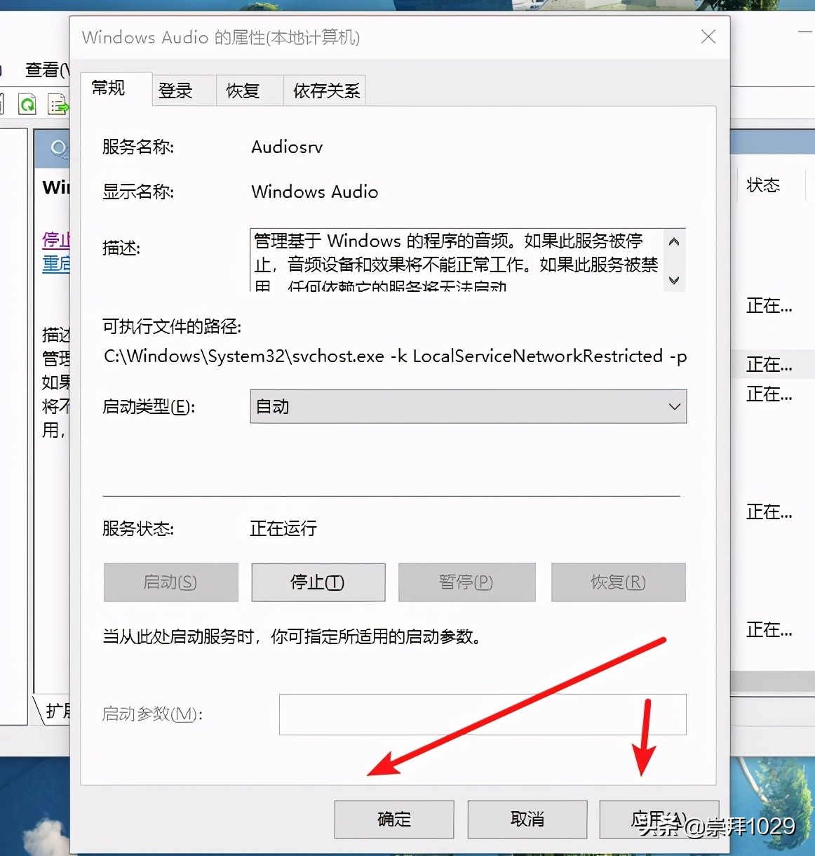 如何解决电脑没有声音的步骤,没有声音怎么修复电脑