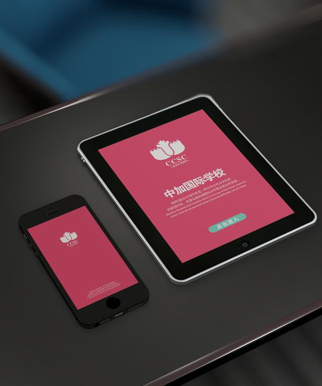 深圳南山中加学校怎么样,深圳中加国际学校招生