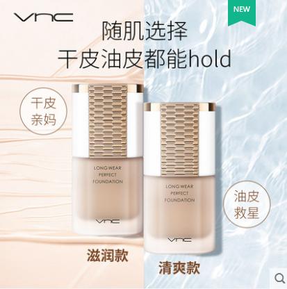 粉底液推荐遮瑕力高服帖滋润,持久遮瑕又水润的粉底液推荐