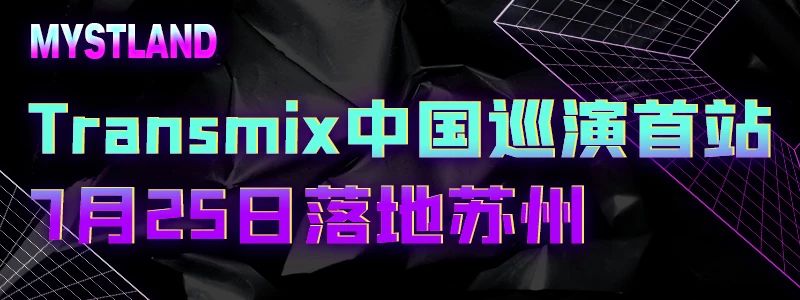 苏州fest酒吧电音节,苏州最火hiphop酒吧
