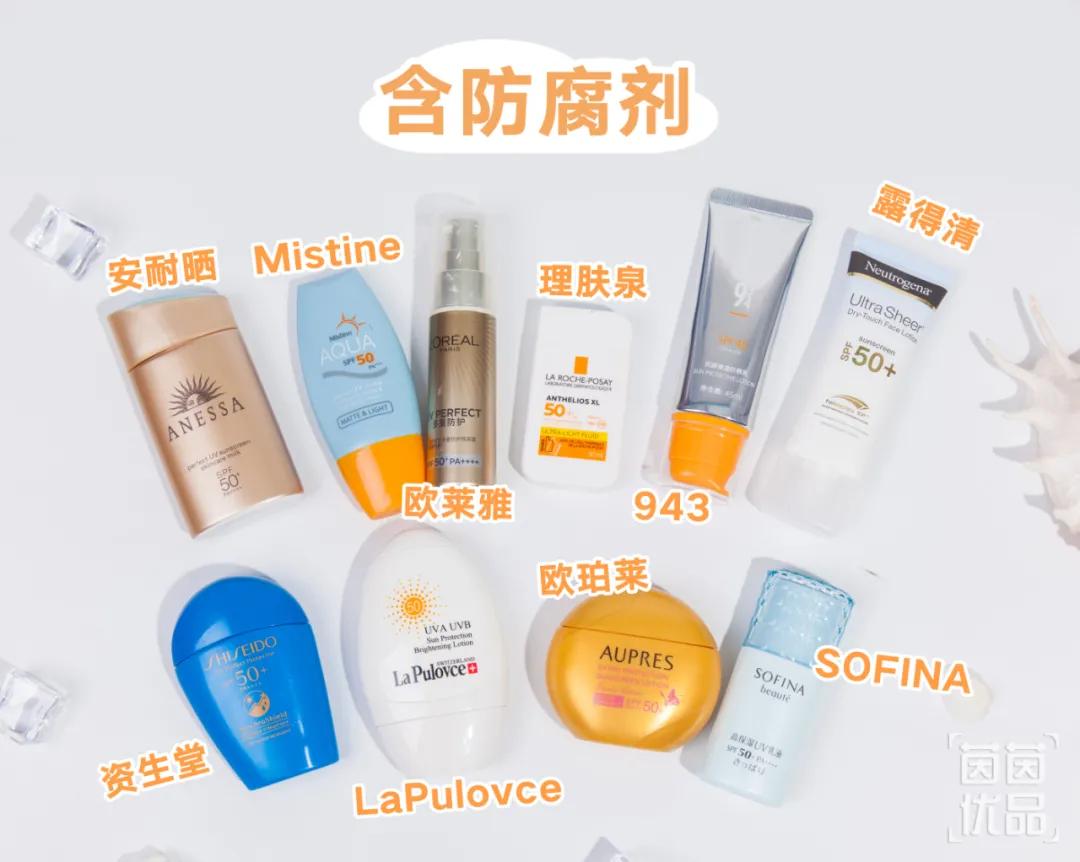 全网超火的防晒测评,防晒爆款榜第一