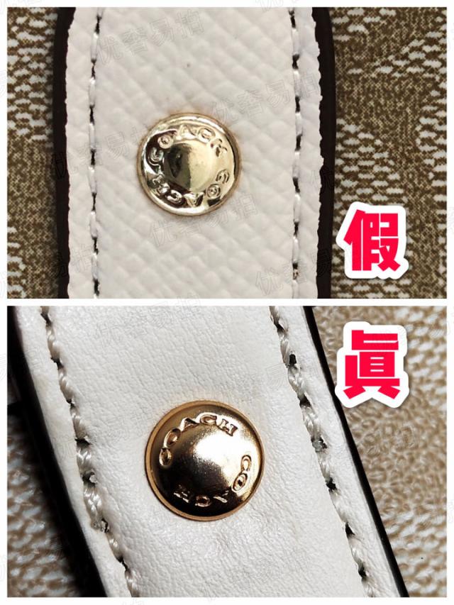 coach蔻驰鉴定,奢侈品包包鉴定师怎么考