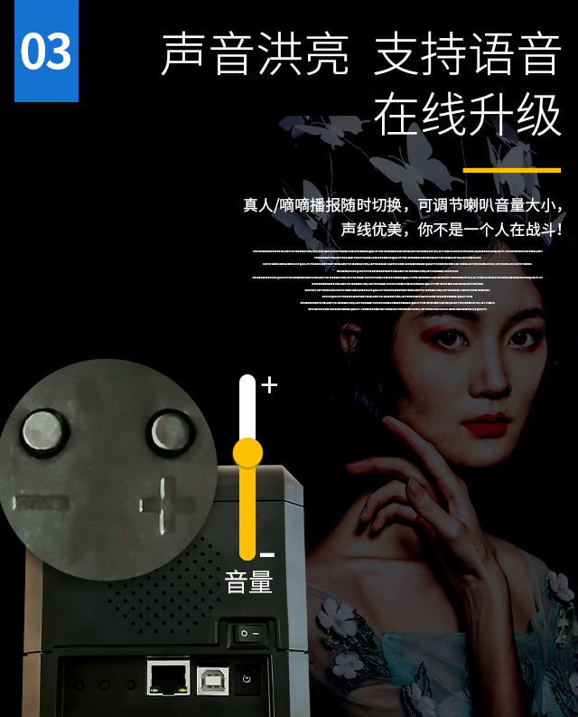 佳博手机打印,佳博打印机云打印