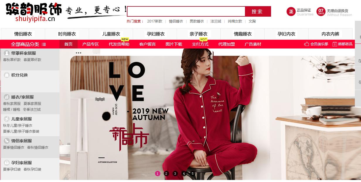 淘宝无货源店铺的货源哪里找,淘宝开店找货源八大技巧