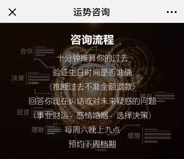 上海陆家嘴风水神棍局,神棍局广州风水