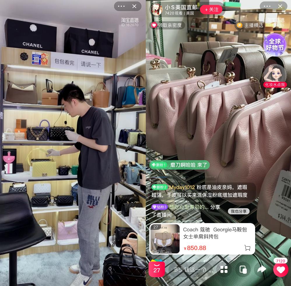 一天直播带货销售额高达2千多万,直播一天卖货突破100w