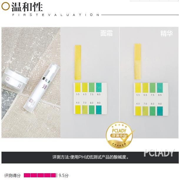 三草两木黑枸杞精致溯颜套盒,三草两木黑枸杞精华怎么样