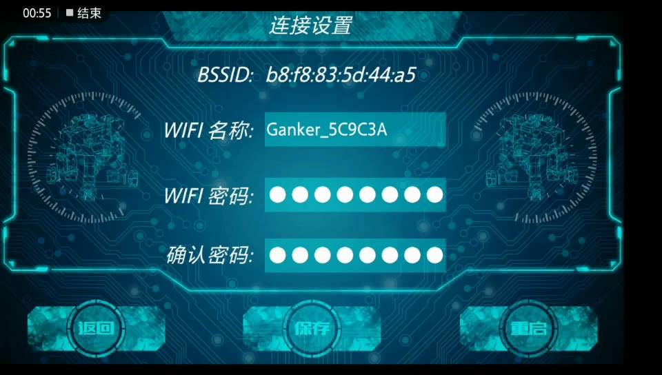 射击、近战、技能……不，这不是电脑游戏，这是Ganker机器人！