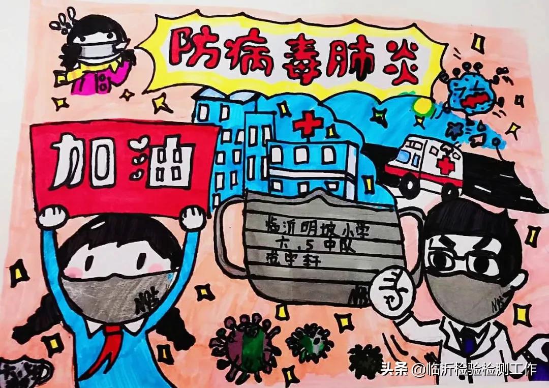 e起助力同心战“疫”——优秀网络作品展示（三十）