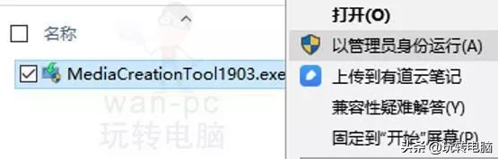如何让win10正常安装第三方软件,win10别再安装木马
