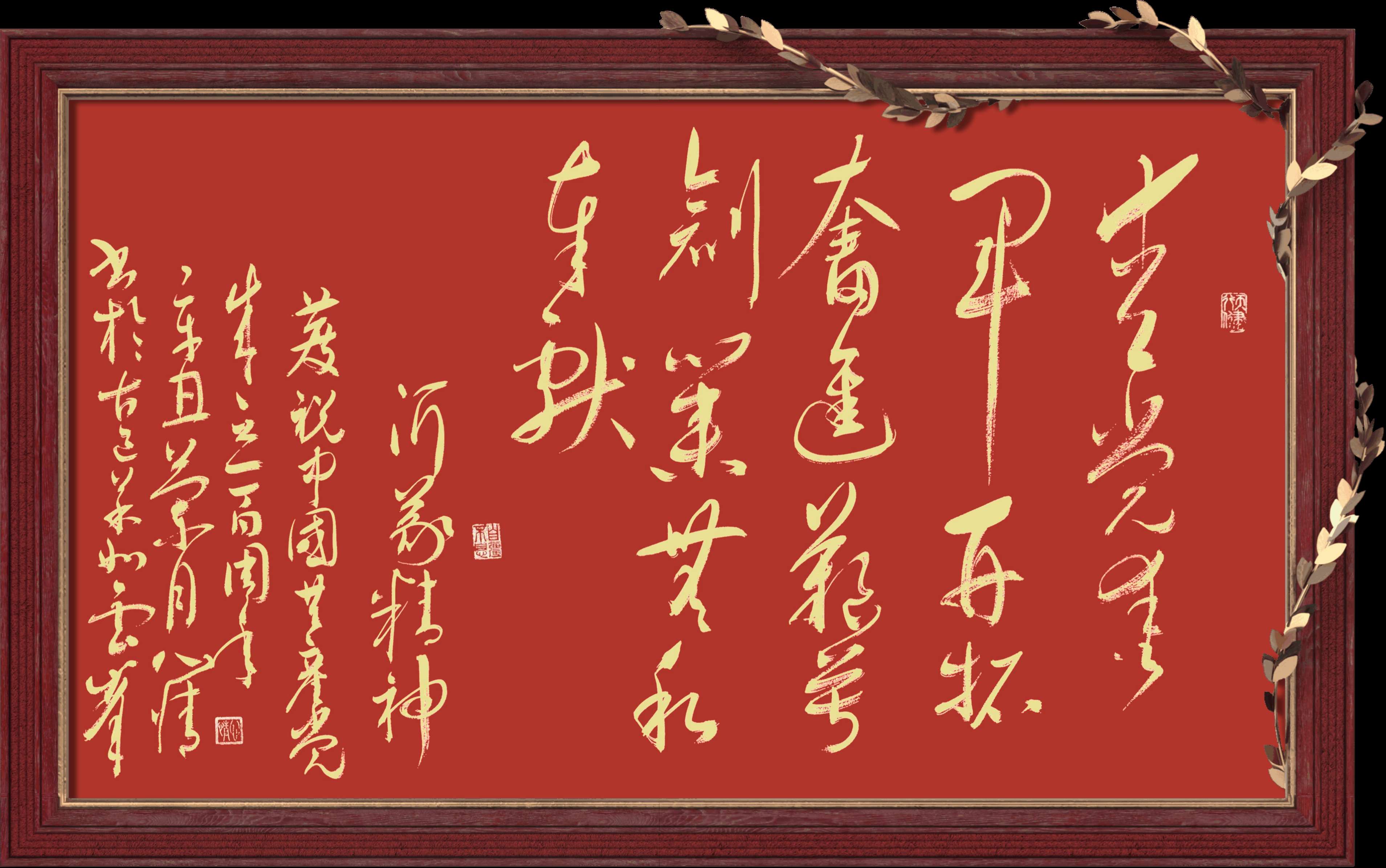 王国光签名,王国光篆刻