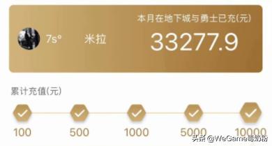 dnf怎么花最少钱搞到心悦三光环,心悦会员3可以解封和平精英号吗