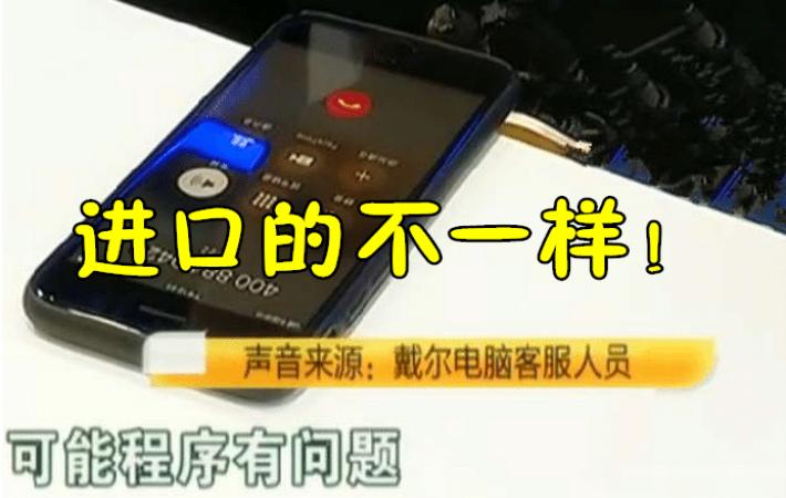 外星人笔记本试玩lol,男子花两万买显卡