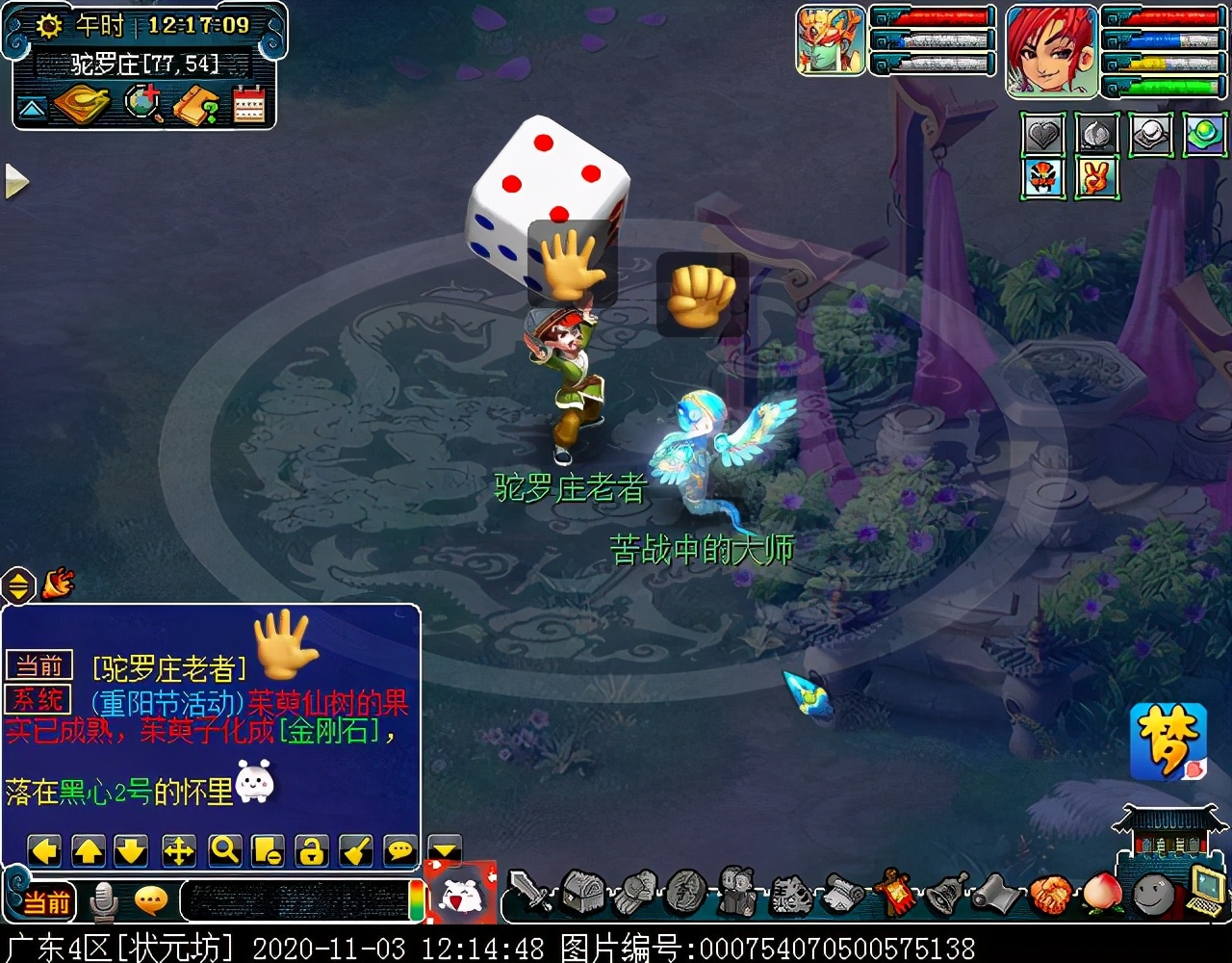 175级刷七绝山副本,七绝山副本柿子精怎么打