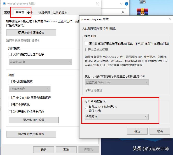 ios系统windows系统,ios系统和windows系统