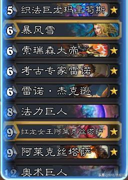 炉石传说狂野卡牌在哪,炉石传说狂野竞技场的卡牌