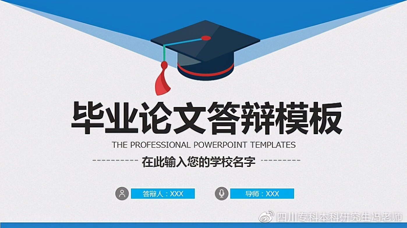 自考本科毕业论文选题技巧和方法,自考本科论文申请程序及写作经验