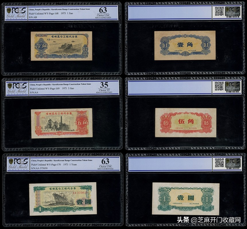 水洗纪念币有收藏价值吗,水洗过的人民币还能用吗