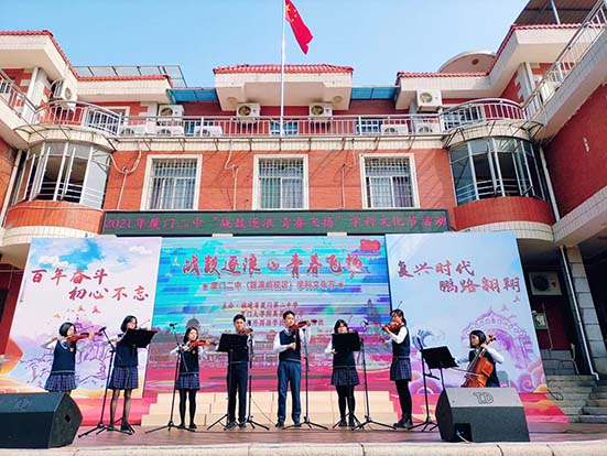厦门二中初中部嘉年华,厦门二中音乐节