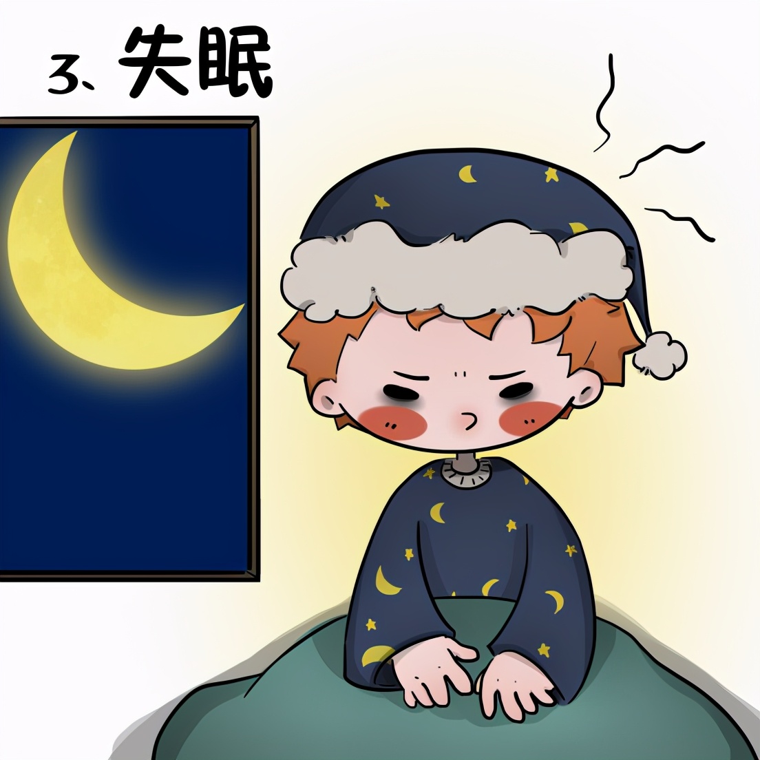 小孩脾胃虚弱不爱吃饭积食口臭,孩子积食脾胃虚弱盗汗