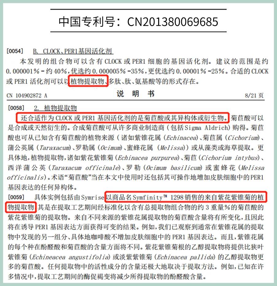 小棕瓶版本成分,不同版本的小棕瓶气味一样吗