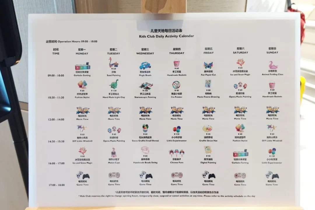 北京环球影城诺金酒店推荐,北京环球影城诺金酒店淡季价格