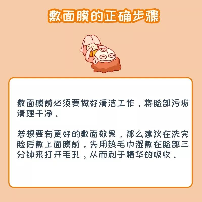 测评全网100款最火面膜,最新面膜排行榜10强