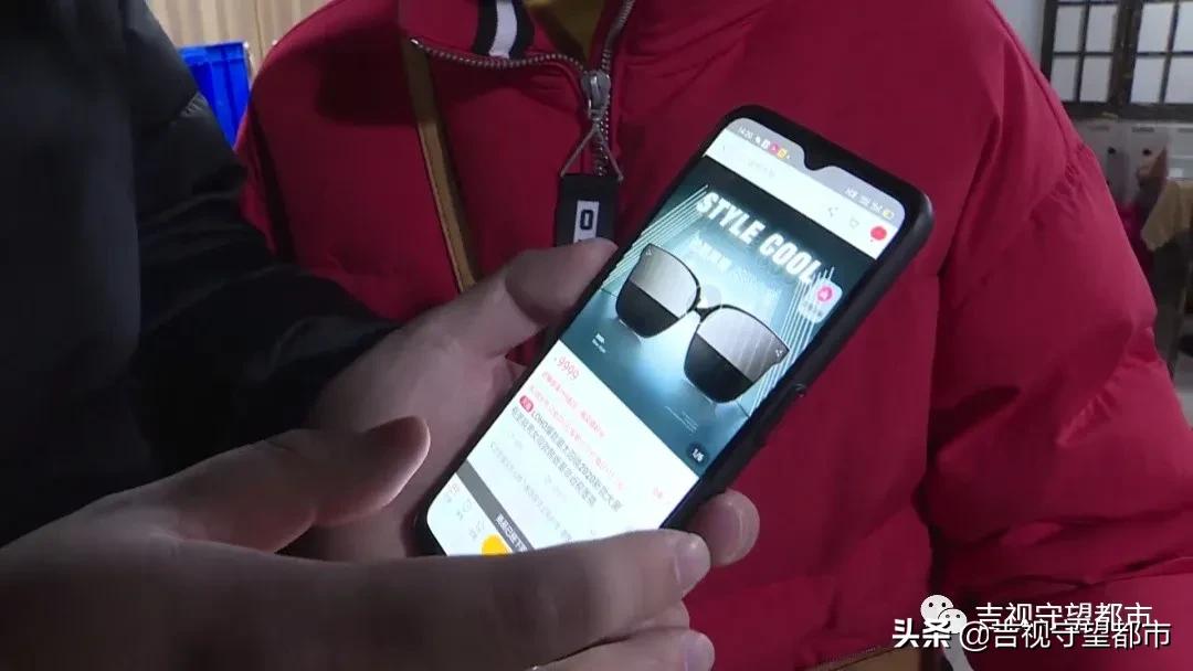 太阳镜直播秒杀1分钱,品牌太阳镜直播秒杀