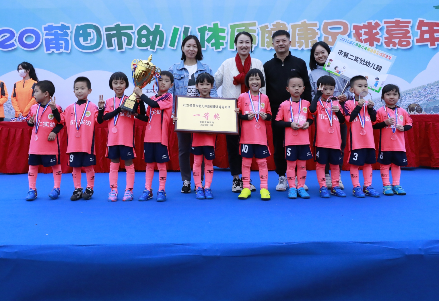 莆田市青少年足球比赛,2022莆田小学足球比赛