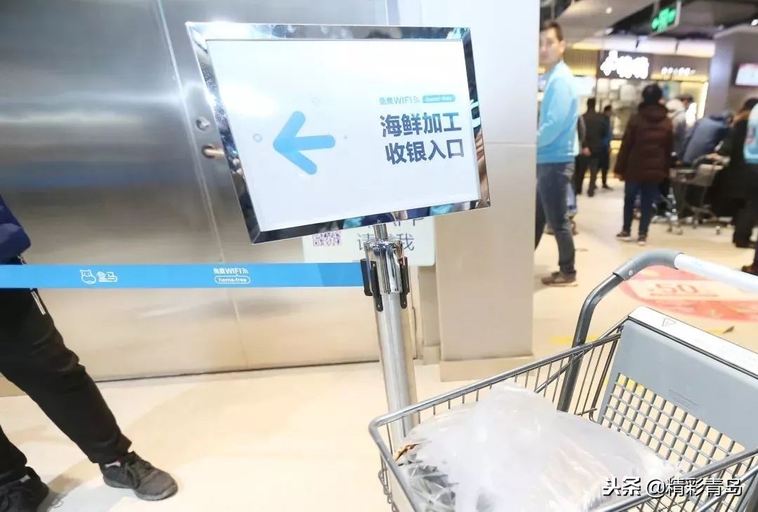 青岛盒马鲜生卓越皇后道店,青岛跑盒马鲜生怎么样