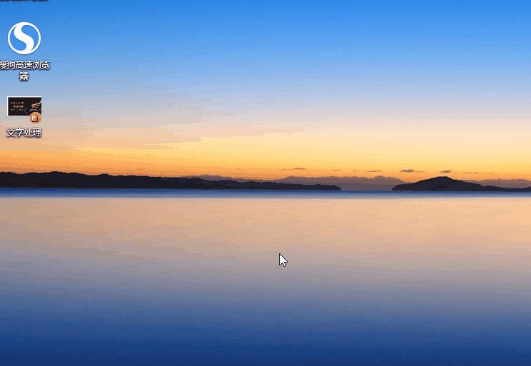 别再用鼠标点点点了!一大波电脑快捷键,不要错过