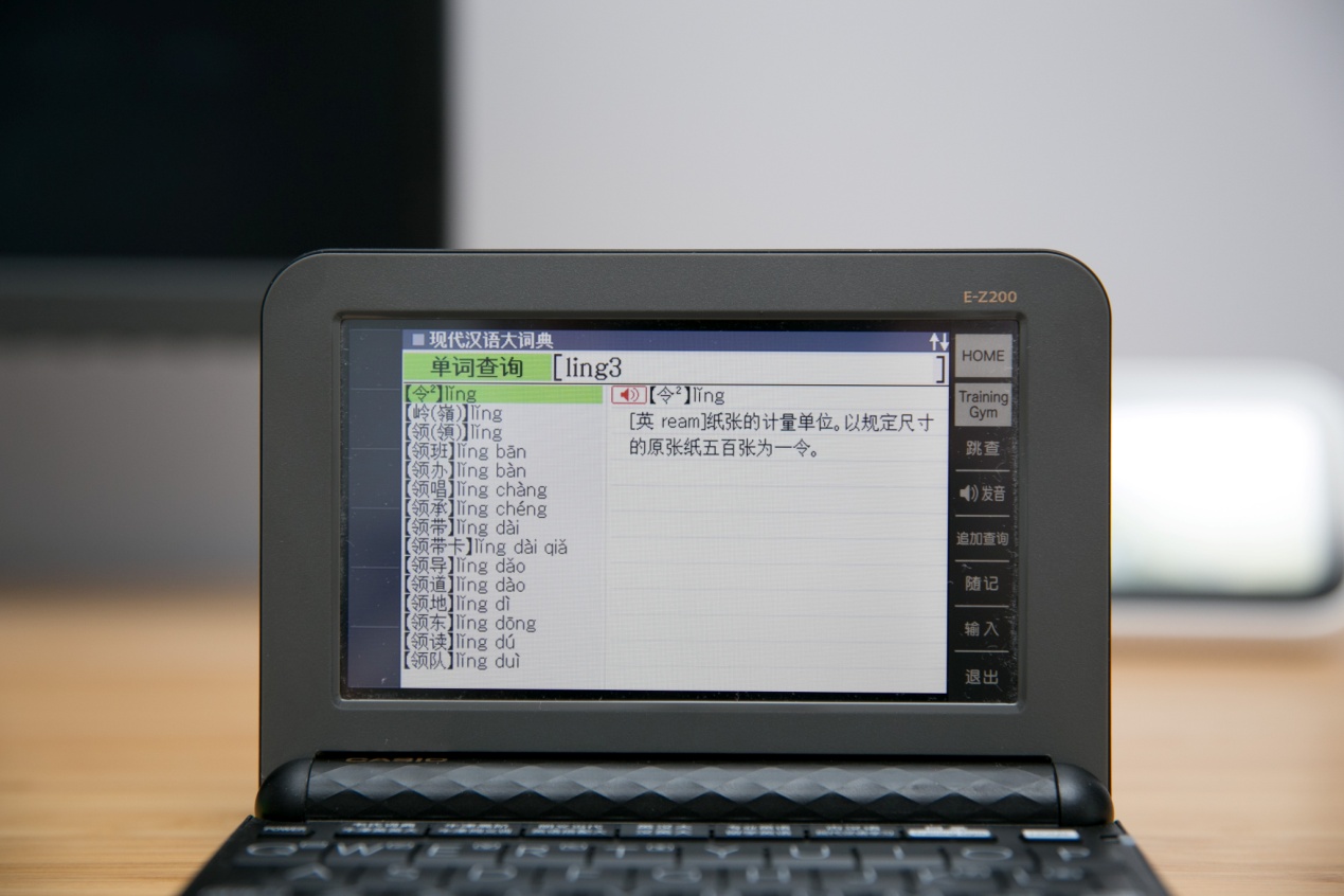 卡西欧e-z200说明书,当年你用的哪款手机