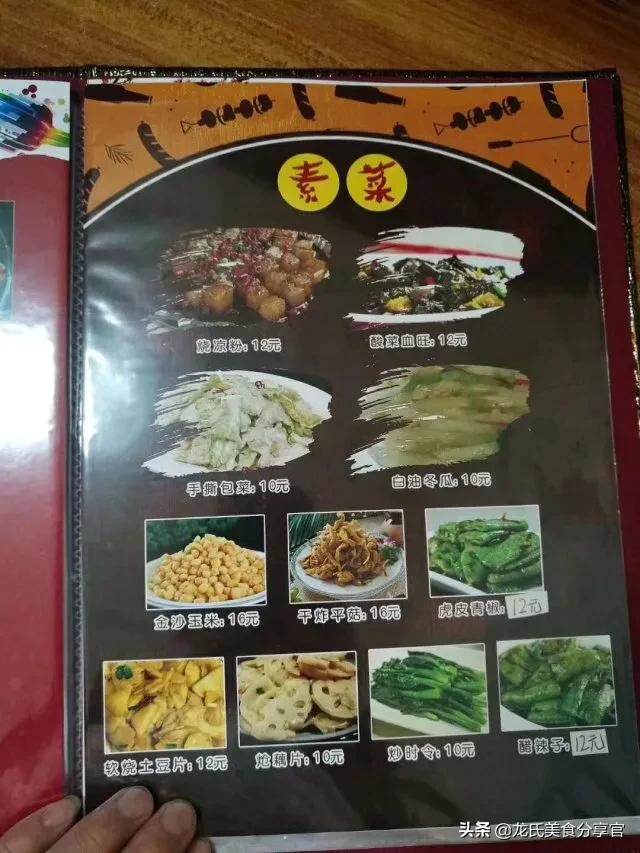 火锅鱿鱼炒鸡正宗做法,沂蒙山炒鸡火锅正宗做法