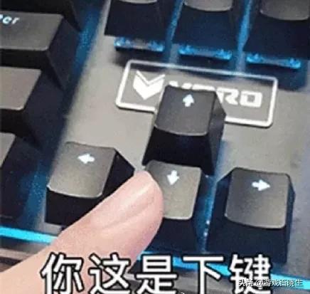 gys是什么游戏,游戏里gyg是什么意思