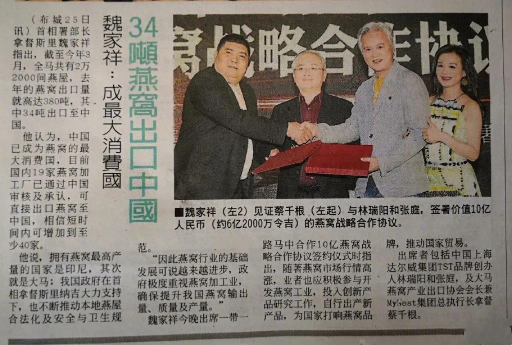 富婆张庭的迷惑行为:身家300亿,日花费不到10元?