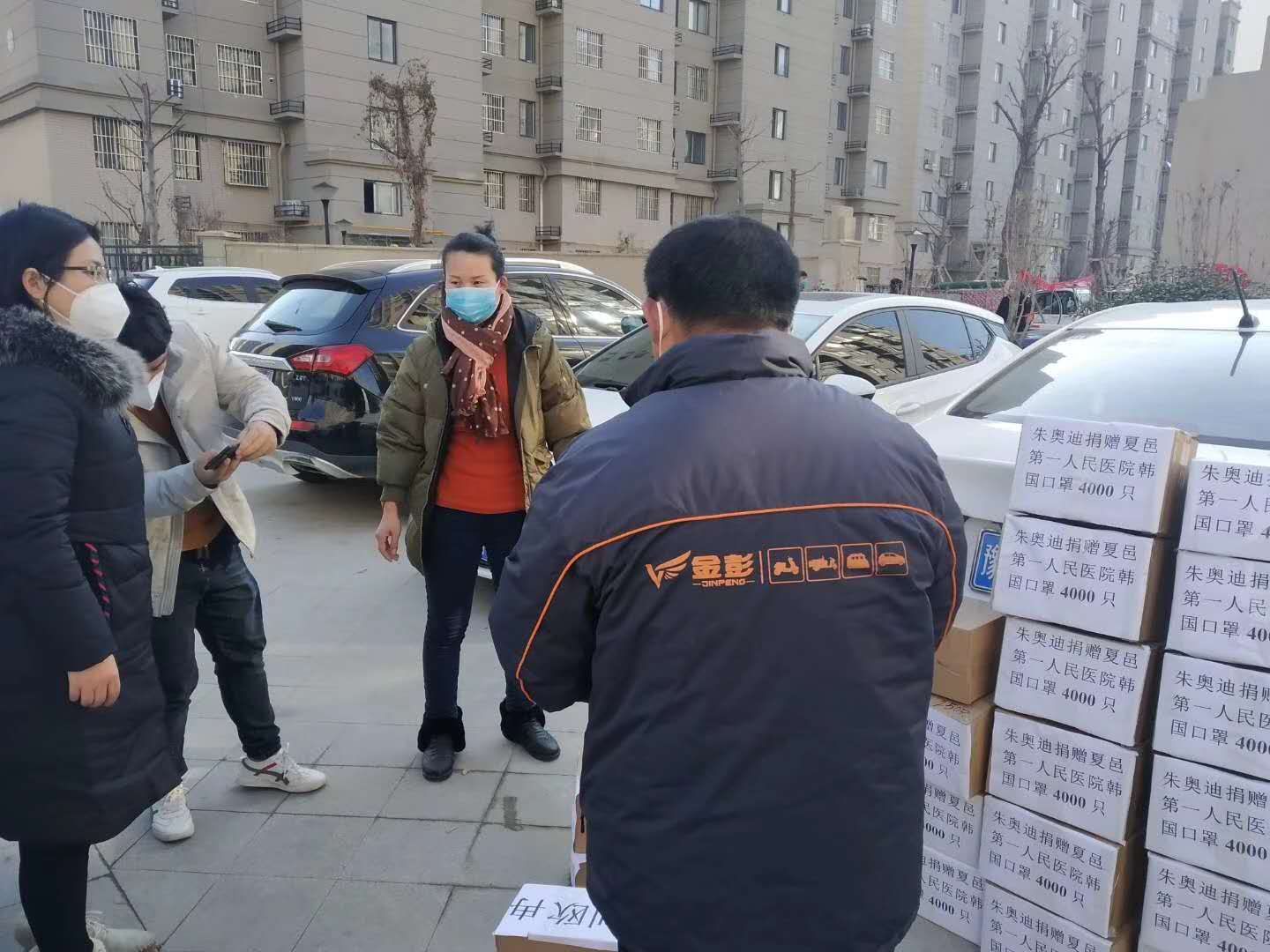 商丘古宋居民张晓芳和表弟在韩国购买6000只口罩义捐家乡