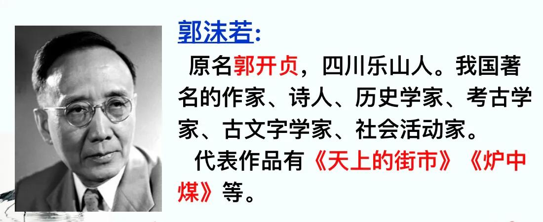 五年级课文白鹭预习,五年级语文第一课白鹭的生字预习